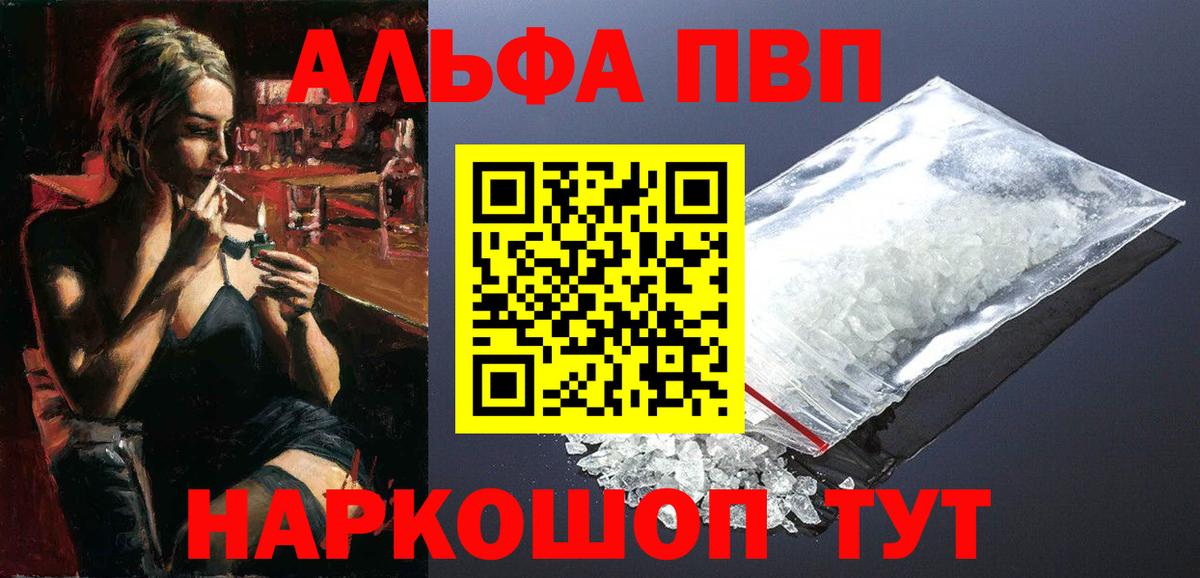 Alfa_PVP СК Севастополь