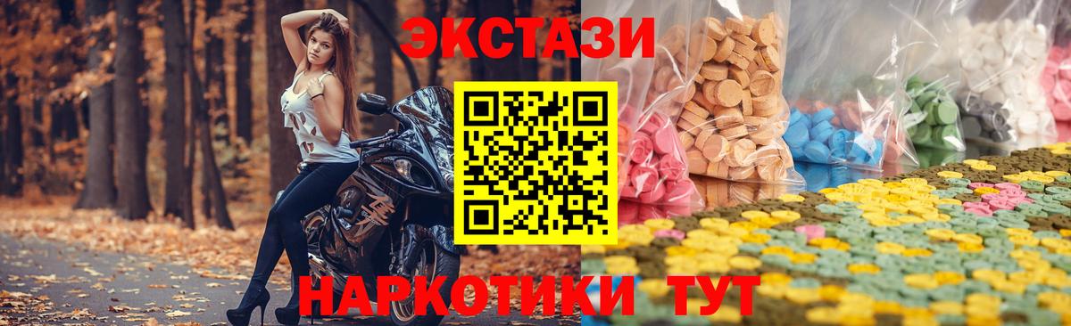 Экстази бентли  Экстази бентли  Вход с VPN  ЭКСТАЗИ  Севастополь 