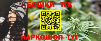 сатива Будённовск