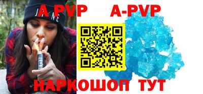 сатива Будённовск