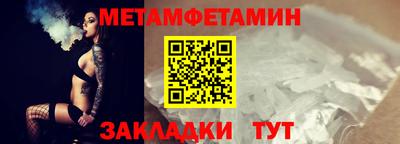 герыч Бузулук