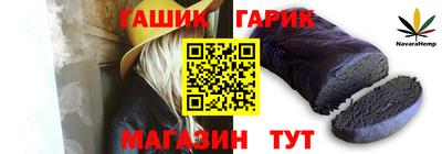 герыч Бузулук
