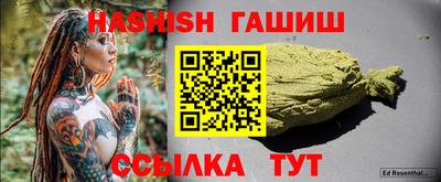 герыч Бузулук