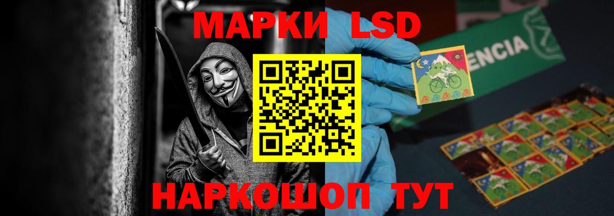 ЛСД экстази ecstasy  Вход с VPN  Севастополь  LSD-25 экстази кислота 