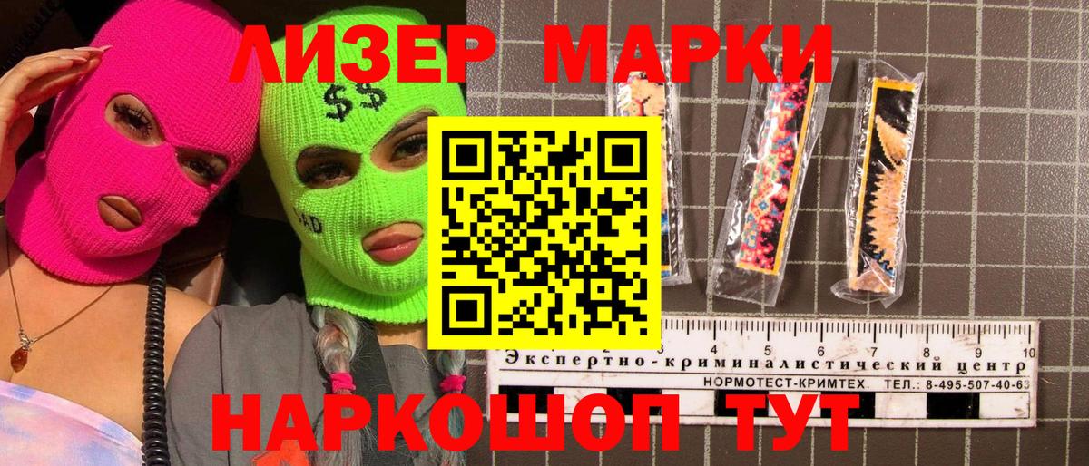 как найти закладки  Вход с VPN  Марки NBOMe 1500мкг  Севастополь  Марки NBOMe 1500мкг 