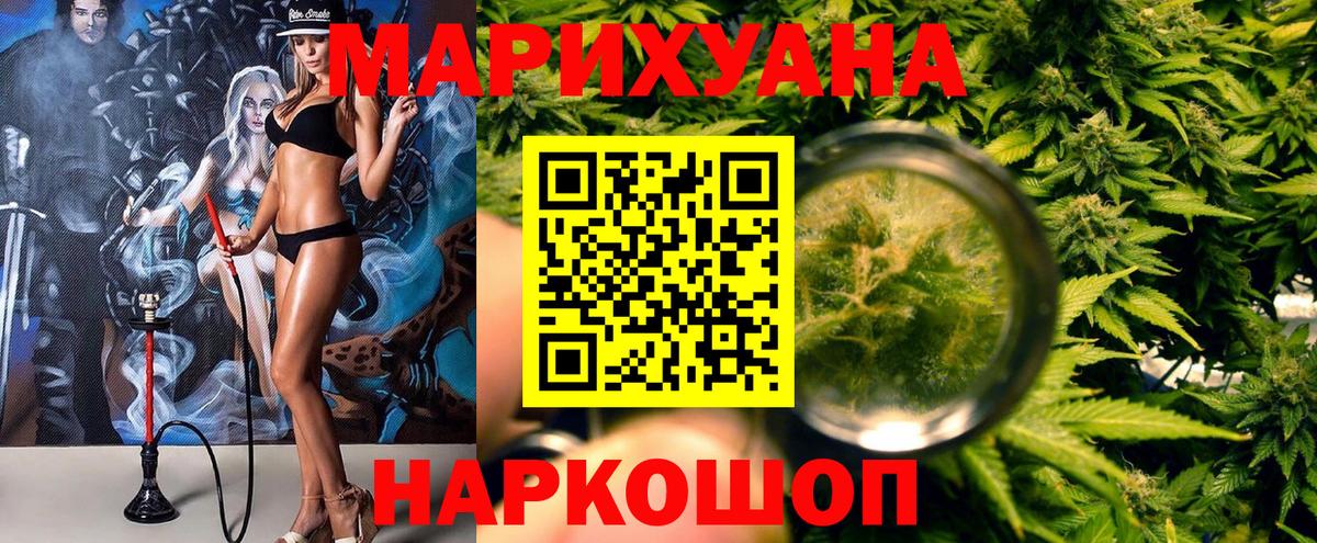 Бошки Шишки планчик Севастополь